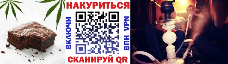 Еда ТГК конопля  Салехард 