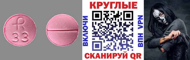 дарнет шоп  Салехард  кракен как войти  ЭКСТАЗИ 250 мг 