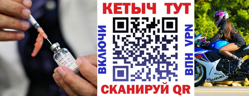 сколько стоит Салехард КЕТАМИН ketamine
