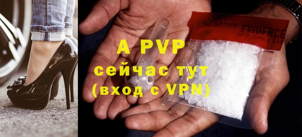 спайс Остров