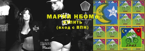 сатива Лысьва