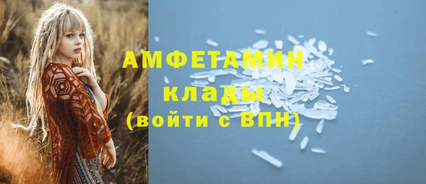 мет Осташков