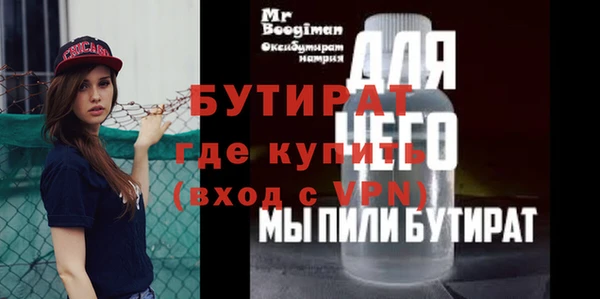 кокаин Осинники