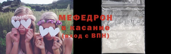 кокаин Осинники