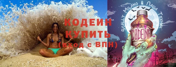 метамфетамин Луховицы