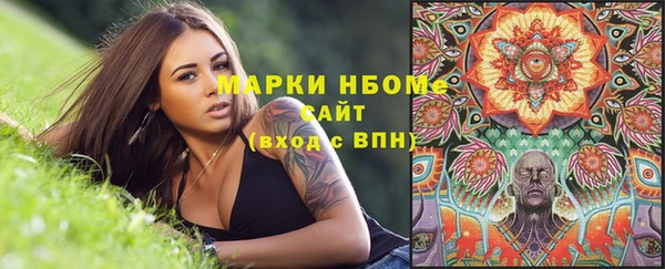 метамфетамин Луховицы