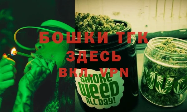 метамфетамин Луховицы