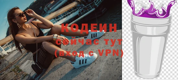 мет Осташков
