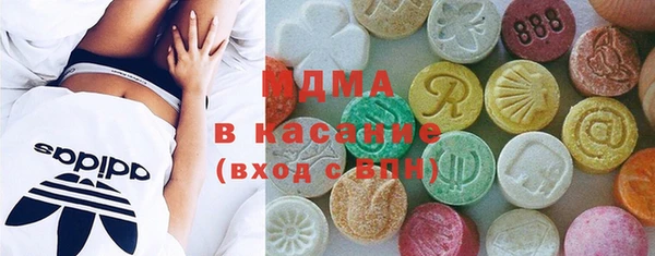 кокаин Осинники