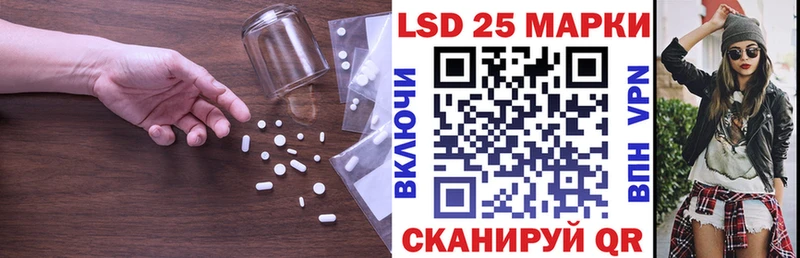 LSD-25 экстази ecstasy  Салехард 