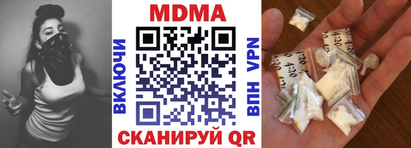 площадка как зайти  ссылка на мегу ONION  Салехард  МДМА crystal 