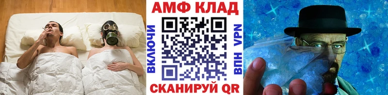 Первитин Декстрометамфетамин 99.9% купить Салехард