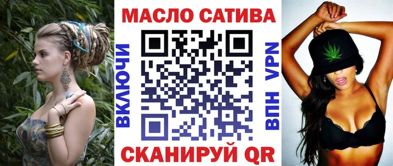 ТГК вейп  Салехард 